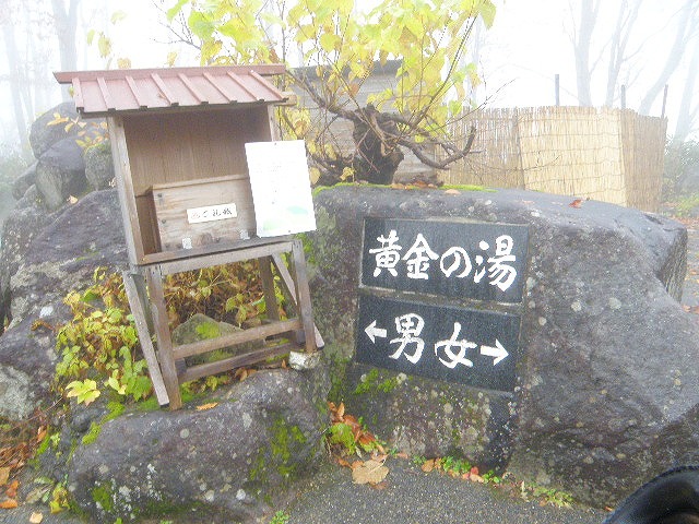下条コミュニティセンター 新潟県加茂市中村6 17 の入浴施設や温泉施設 寄り湯ドットコム